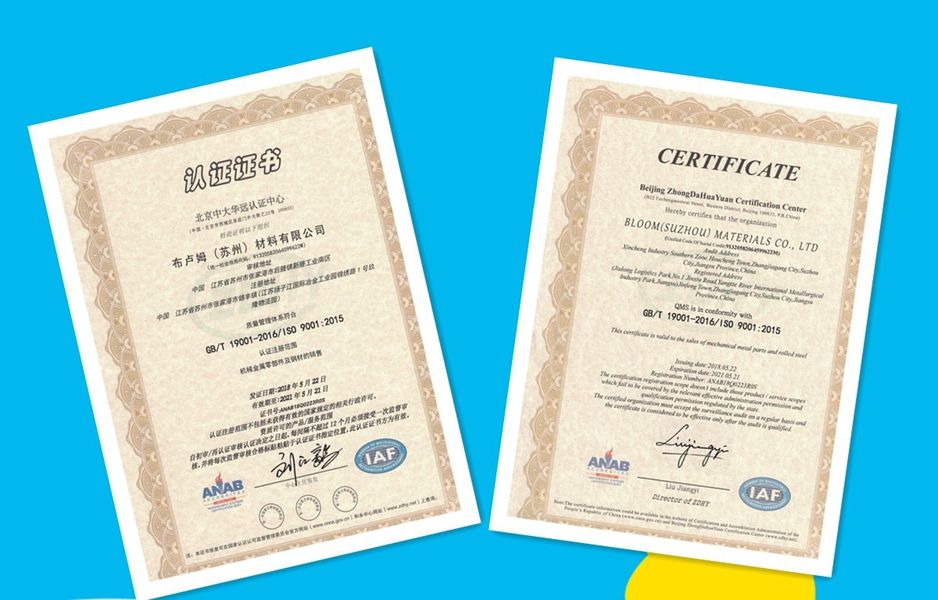 BLOOM(suzhou) Materials Co.,Ltd